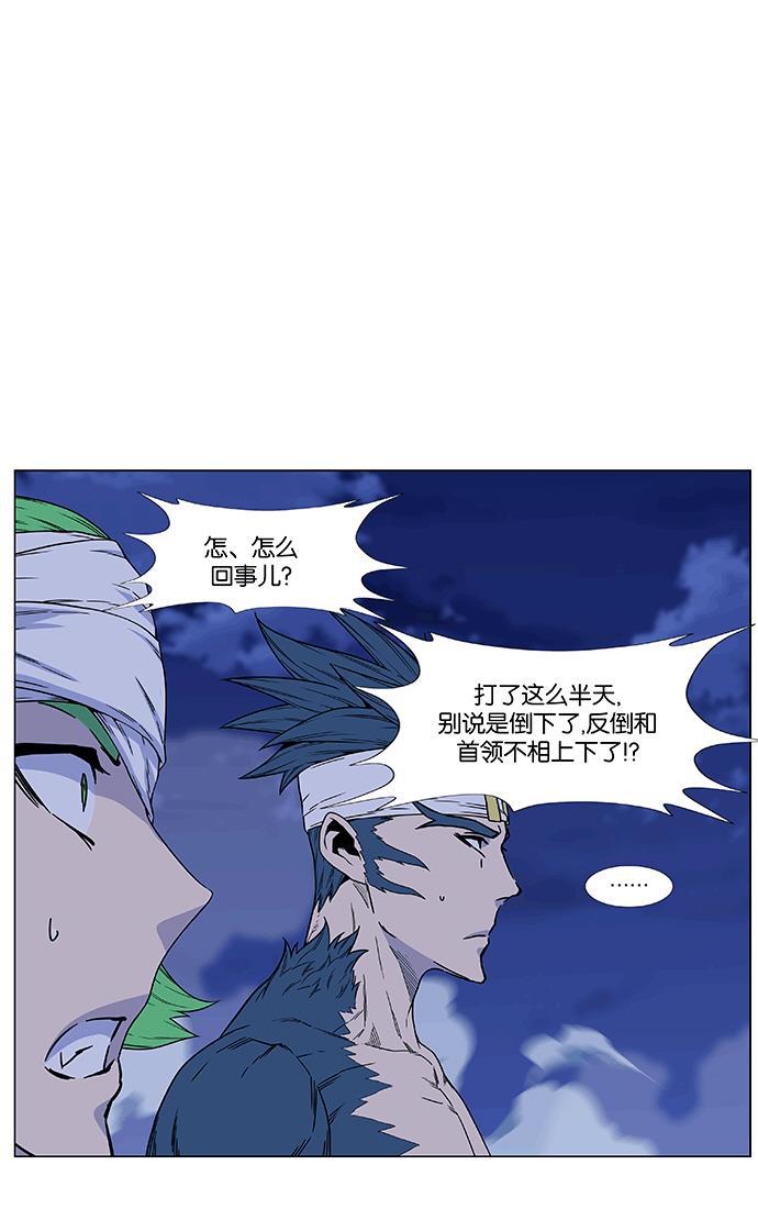 大贵族韩漫全集-第466话无删减无遮挡章节图片 