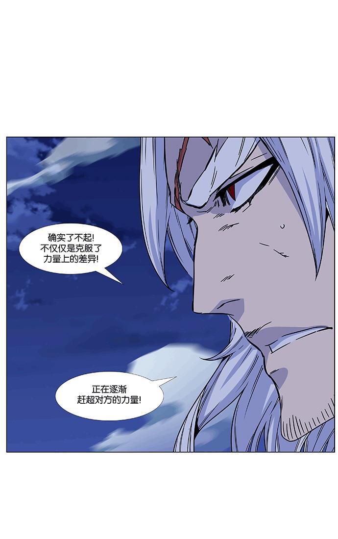 大贵族韩漫全集-第466话无删减无遮挡章节图片 