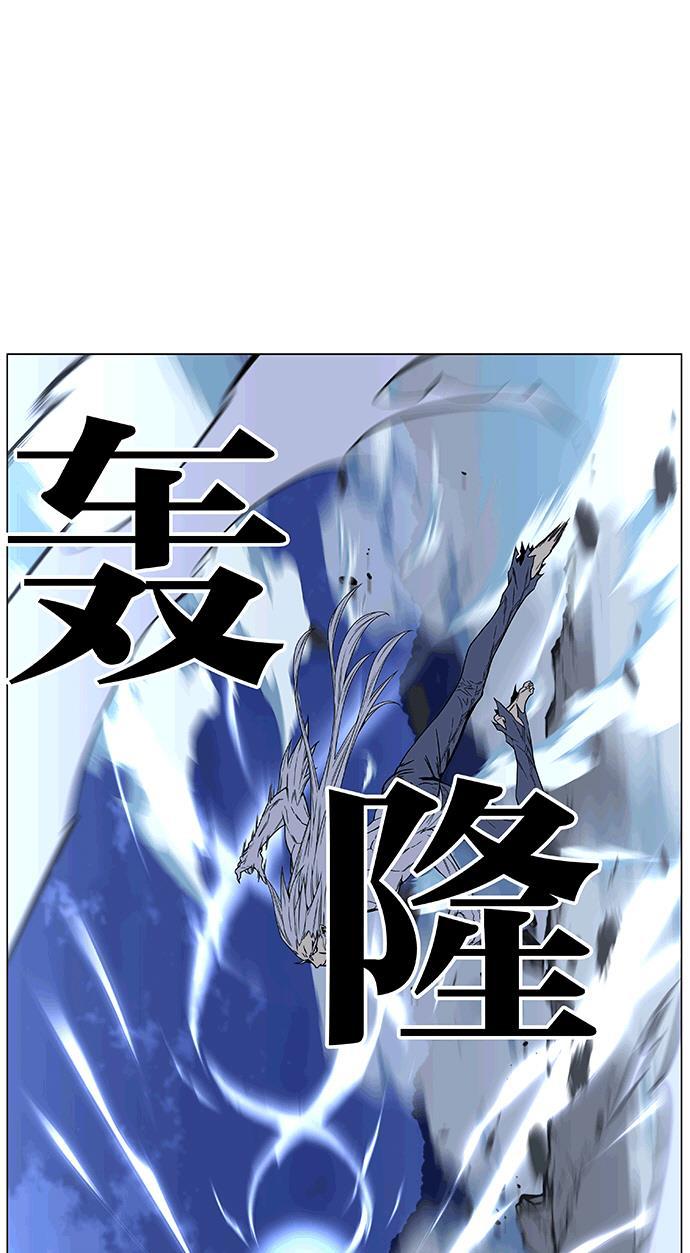 大贵族韩漫全集-第466话无删减无遮挡章节图片 