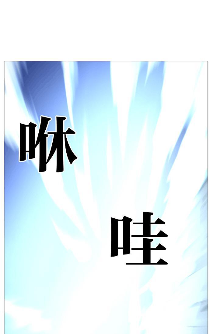 大贵族韩漫全集-第466话无删减无遮挡章节图片 