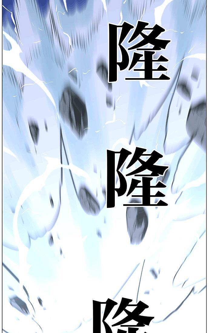 大贵族韩漫全集-第466话无删减无遮挡章节图片 