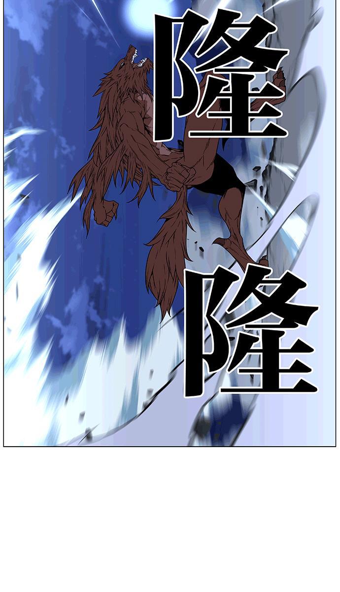大贵族韩漫全集-第466话无删减无遮挡章节图片 
