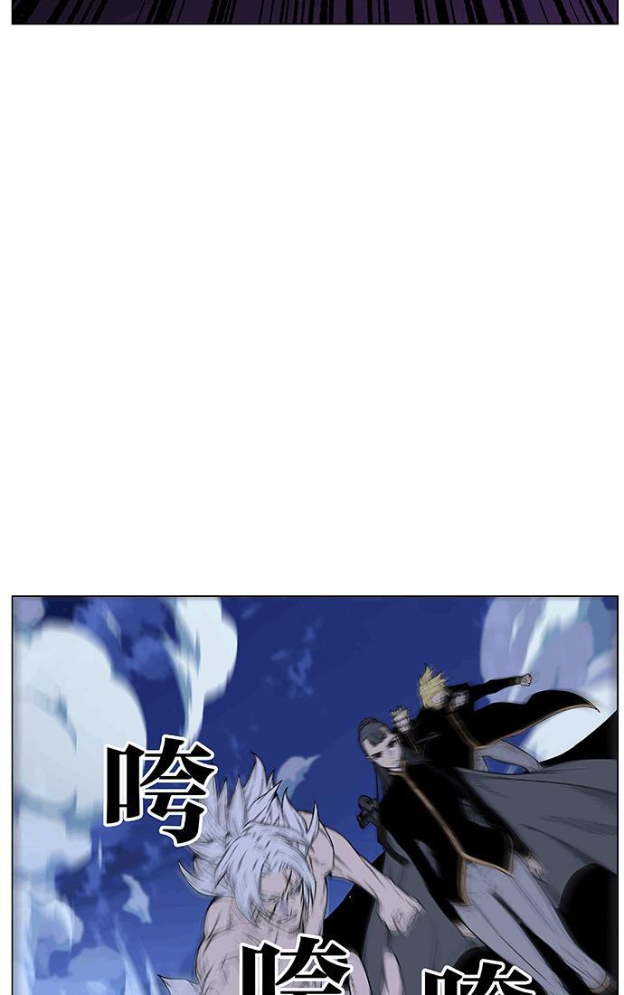 大贵族韩漫全集-第466话无删减无遮挡章节图片 