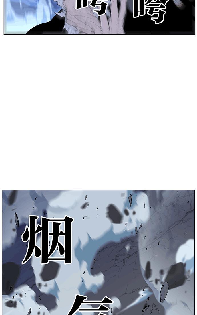大贵族韩漫全集-第466话无删减无遮挡章节图片 