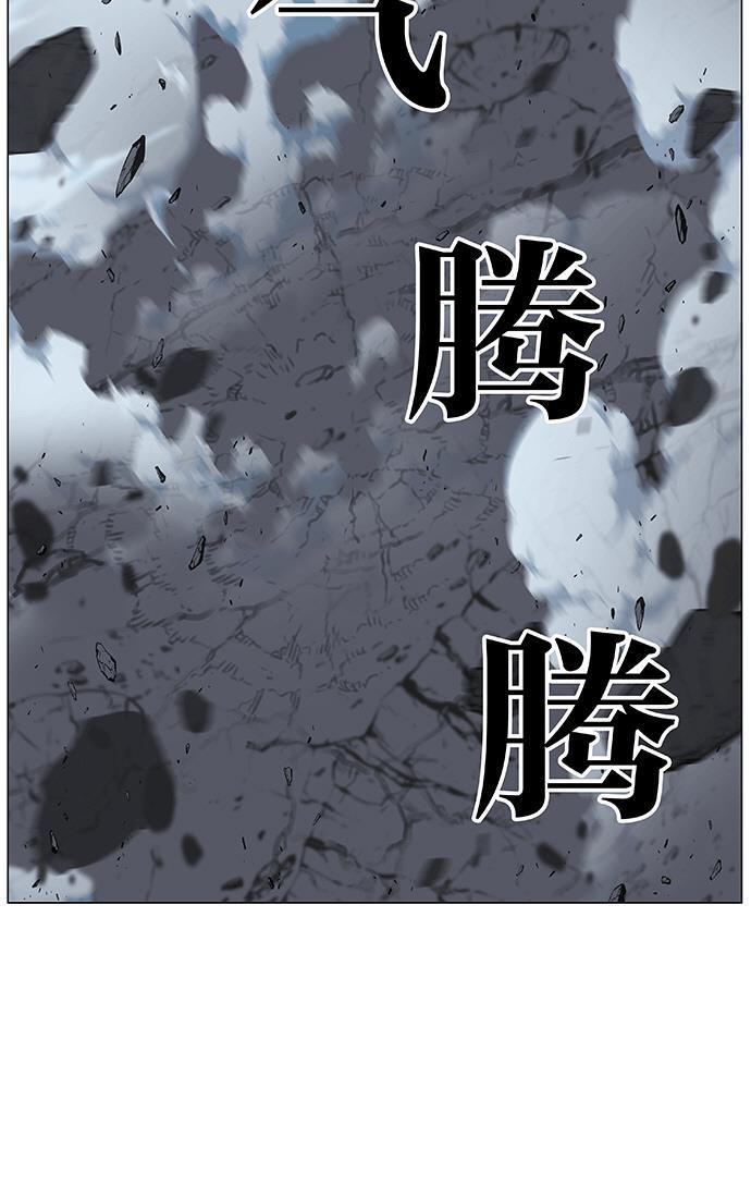 大贵族韩漫全集-第466话无删减无遮挡章节图片 