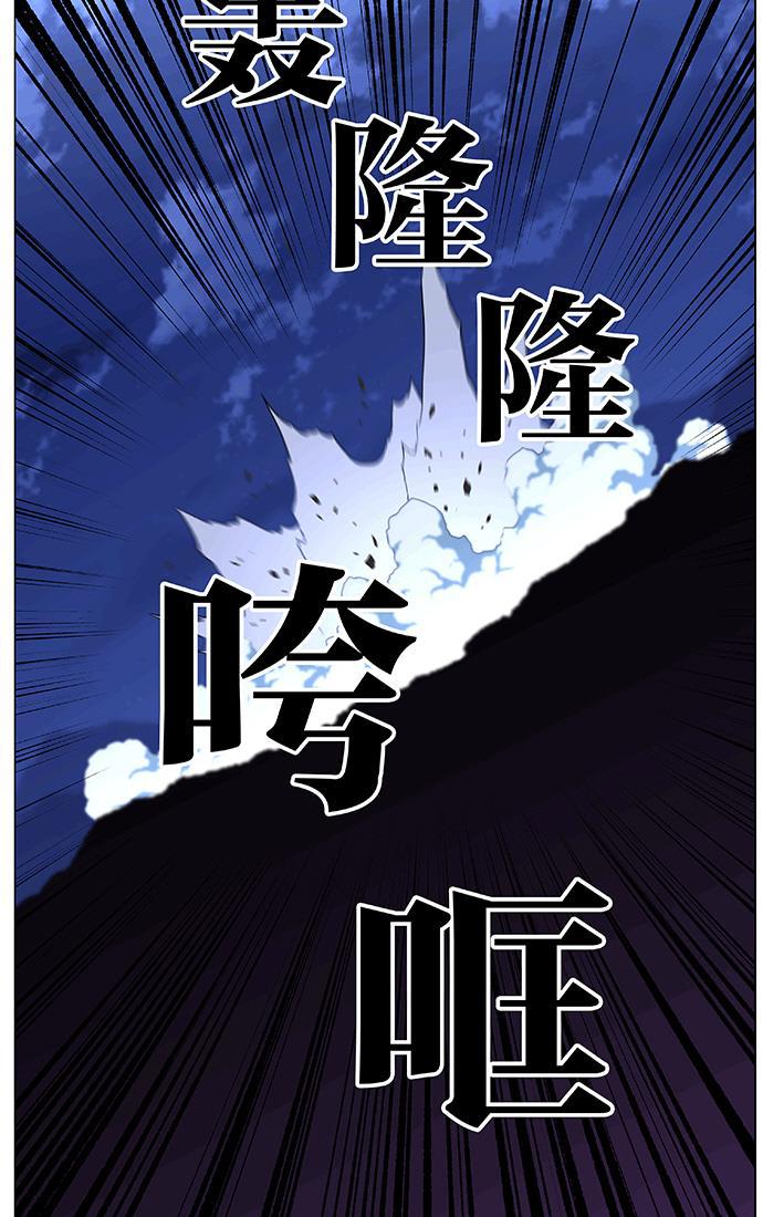 大贵族韩漫全集-第466话无删减无遮挡章节图片 