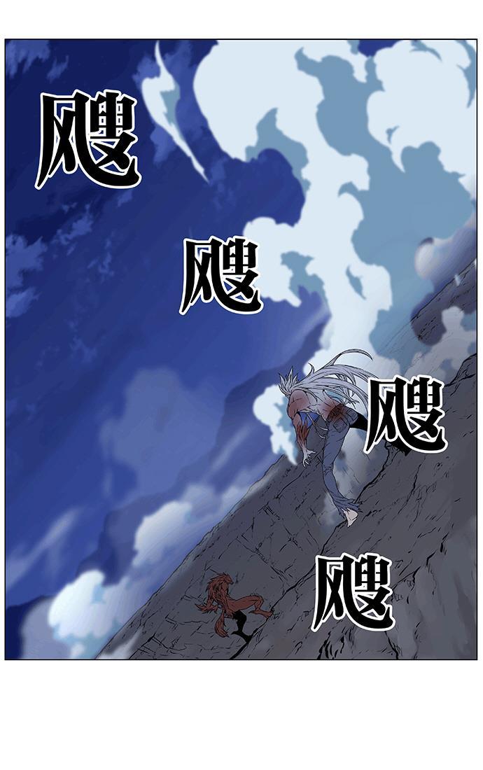 大贵族韩漫全集-第466话无删减无遮挡章节图片 