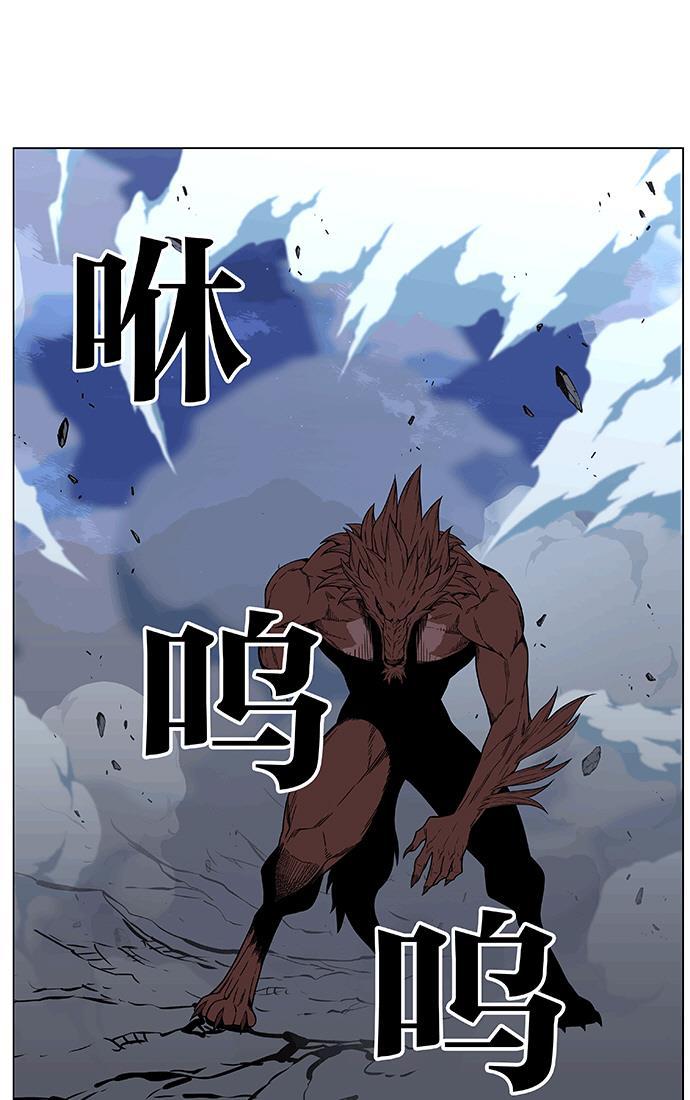 大贵族韩漫全集-第466话无删减无遮挡章节图片 