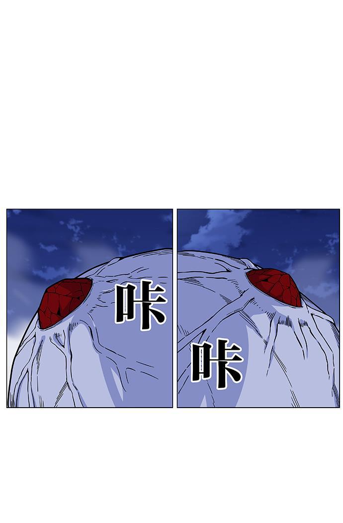 大贵族韩漫全集-第468话无删减无遮挡章节图片 