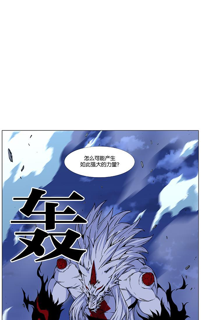 大贵族韩漫全集-第468话无删减无遮挡章节图片 