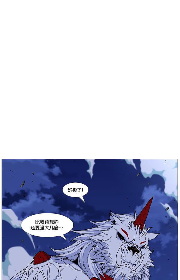 大贵族韩漫全集-第468话无删减无遮挡章节图片 