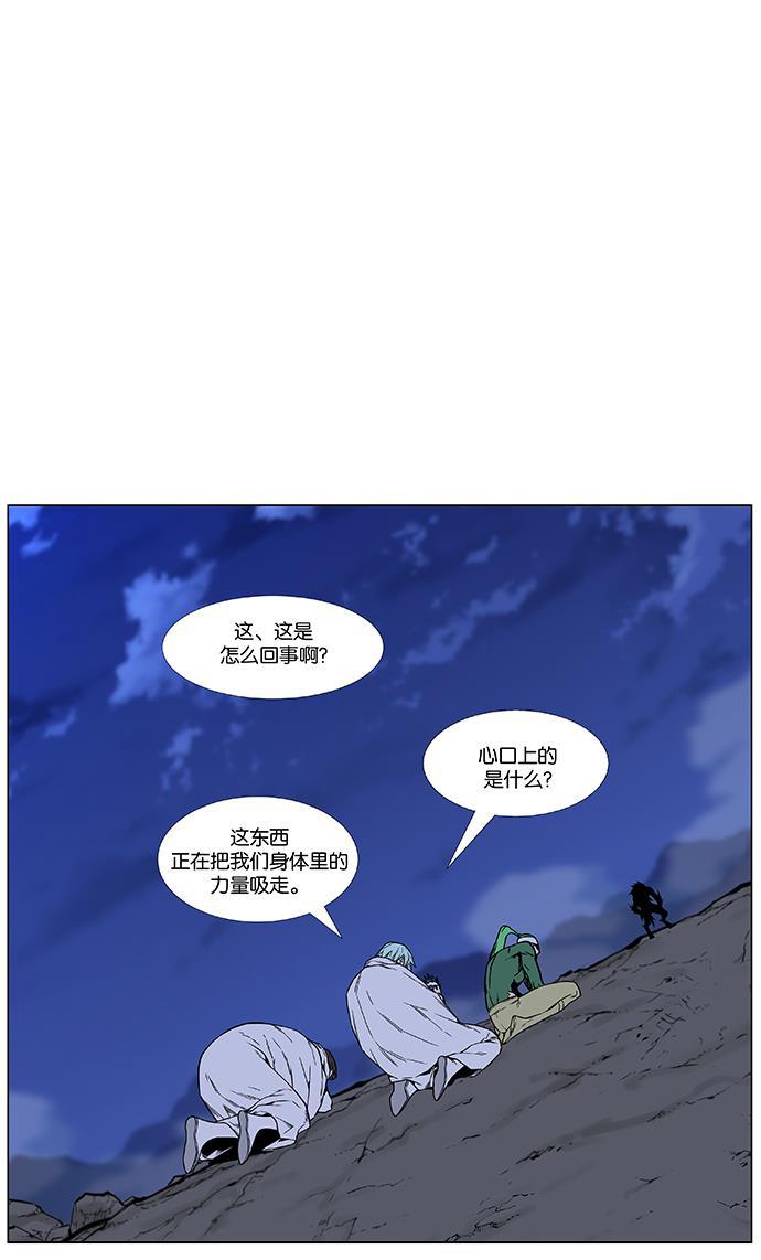 大贵族韩漫全集-第468话无删减无遮挡章节图片 