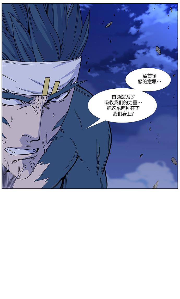 大贵族韩漫全集-第468话无删减无遮挡章节图片 