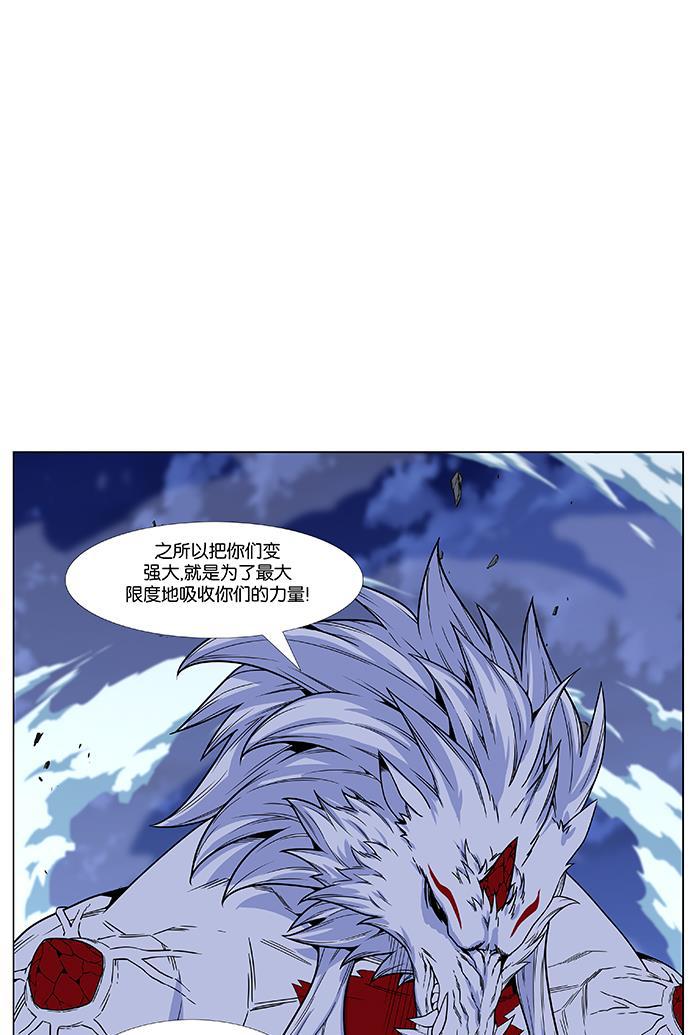 大贵族韩漫全集-第468话无删减无遮挡章节图片 