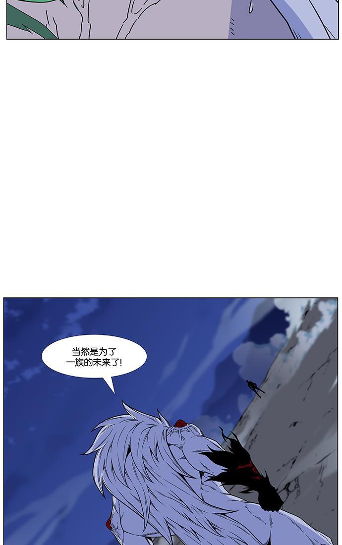 大贵族韩漫全集-第468话无删减无遮挡章节图片 