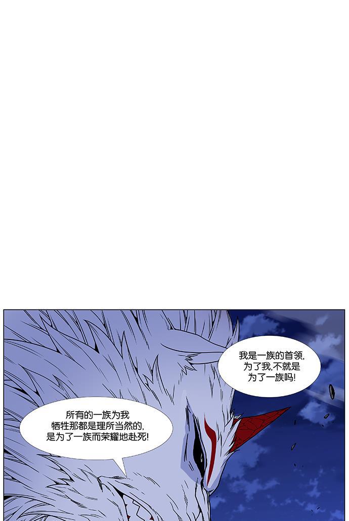 大贵族韩漫全集-第468话无删减无遮挡章节图片 