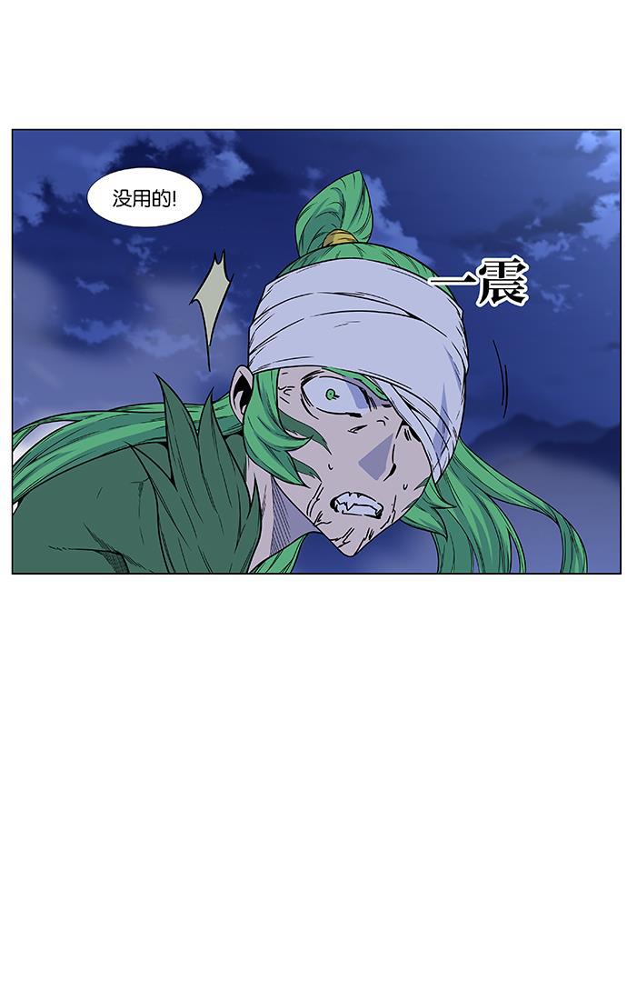 大贵族韩漫全集-第468话无删减无遮挡章节图片 