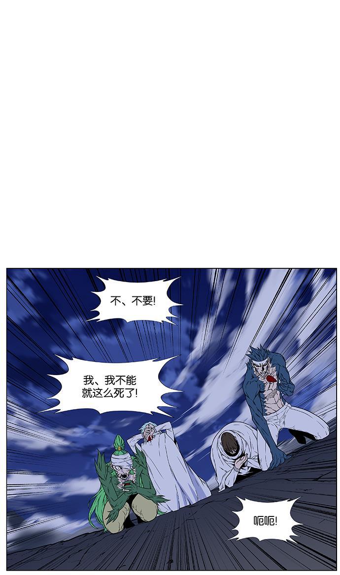 大贵族韩漫全集-第468话无删减无遮挡章节图片 