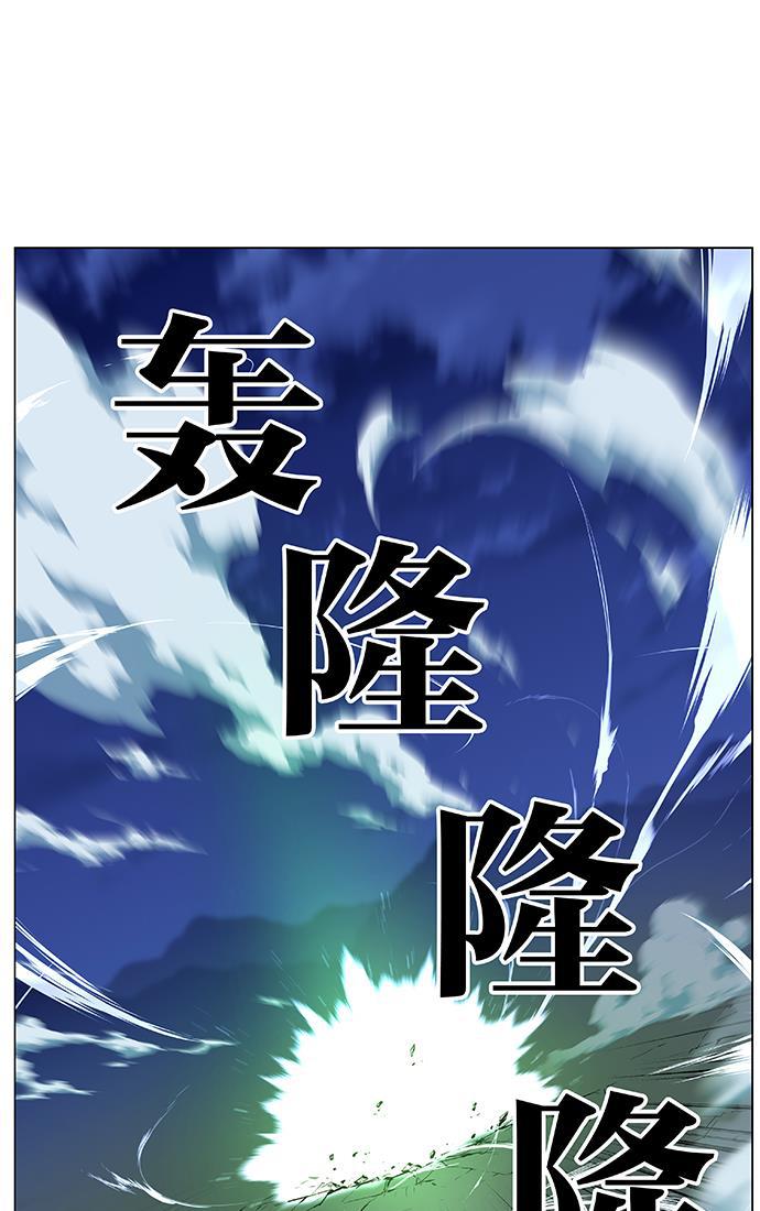 大贵族韩漫全集-第468话无删减无遮挡章节图片 