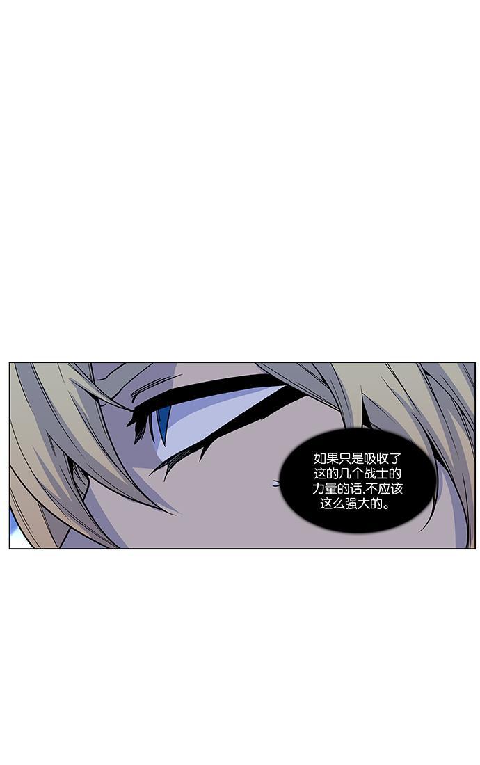 大贵族韩漫全集-第468话无删减无遮挡章节图片 