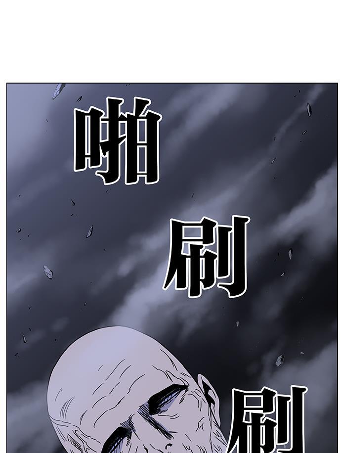 大贵族韩漫全集-第468话无删减无遮挡章节图片 