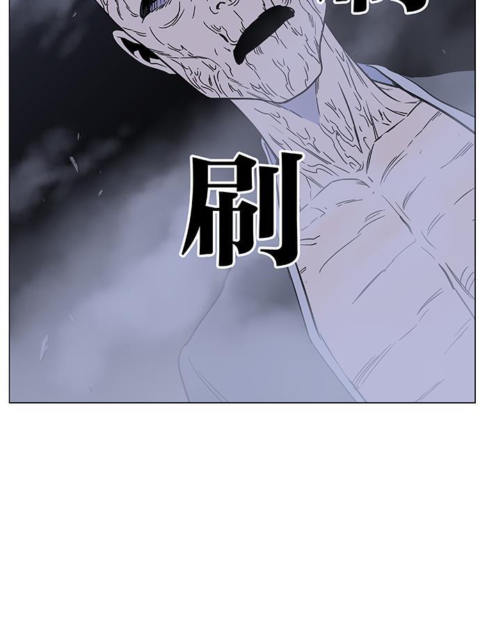 大贵族韩漫全集-第468话无删减无遮挡章节图片 