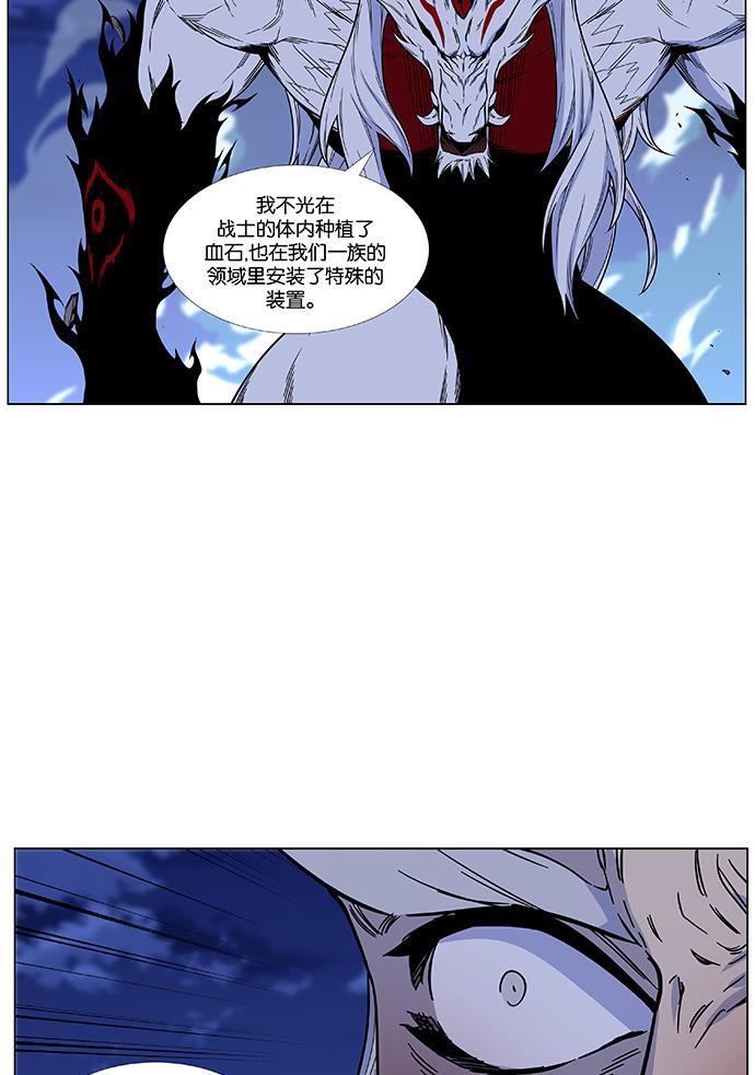 大贵族韩漫全集-第468话无删减无遮挡章节图片 