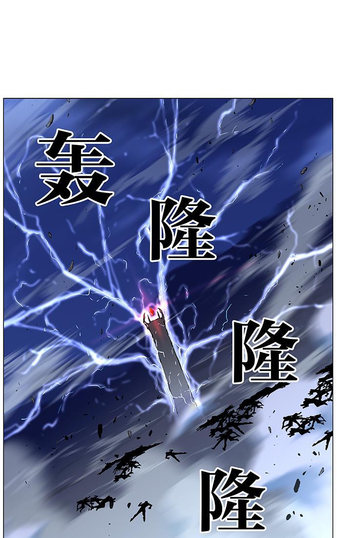 大贵族韩漫全集-第468话无删减无遮挡章节图片 