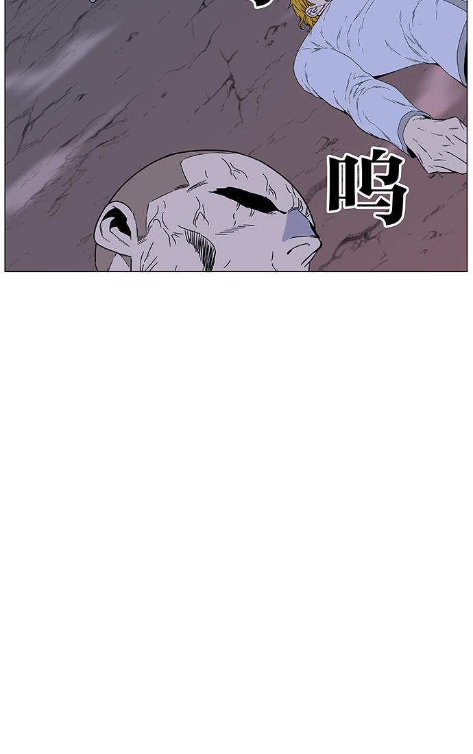 大贵族韩漫全集-第468话无删减无遮挡章节图片 