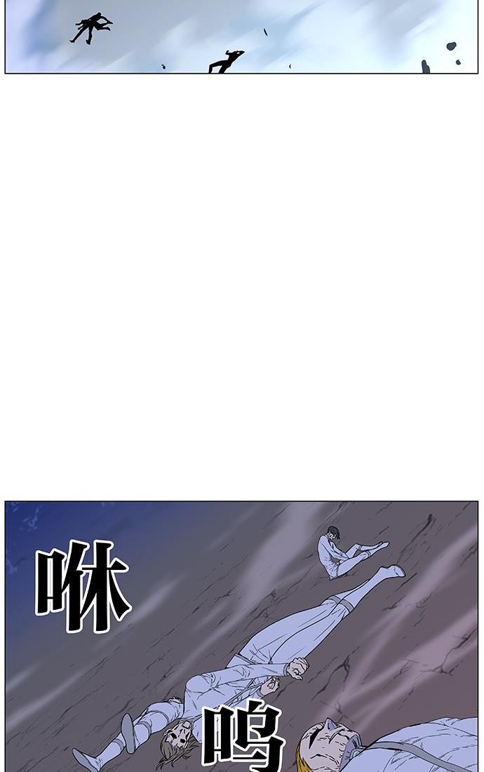 大贵族韩漫全集-第468话无删减无遮挡章节图片 
