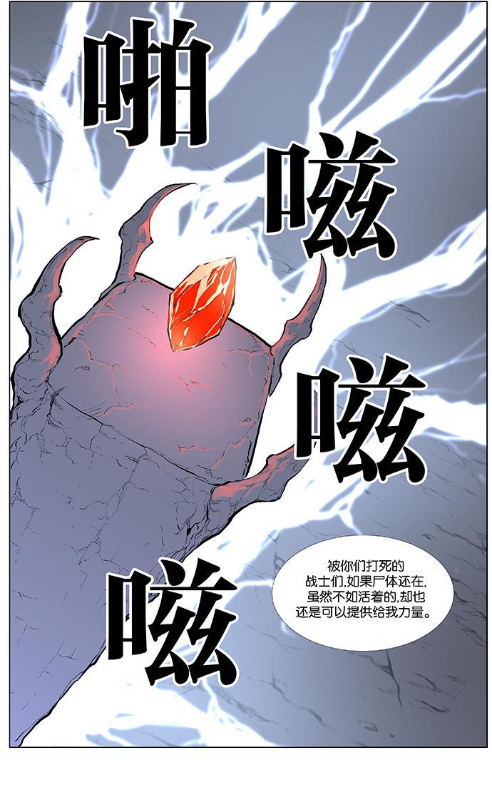大贵族韩漫全集-第468话无删减无遮挡章节图片 