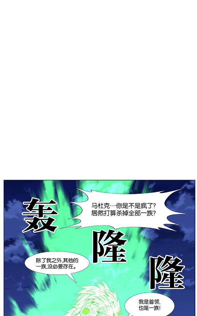大贵族韩漫全集-第468话无删减无遮挡章节图片 