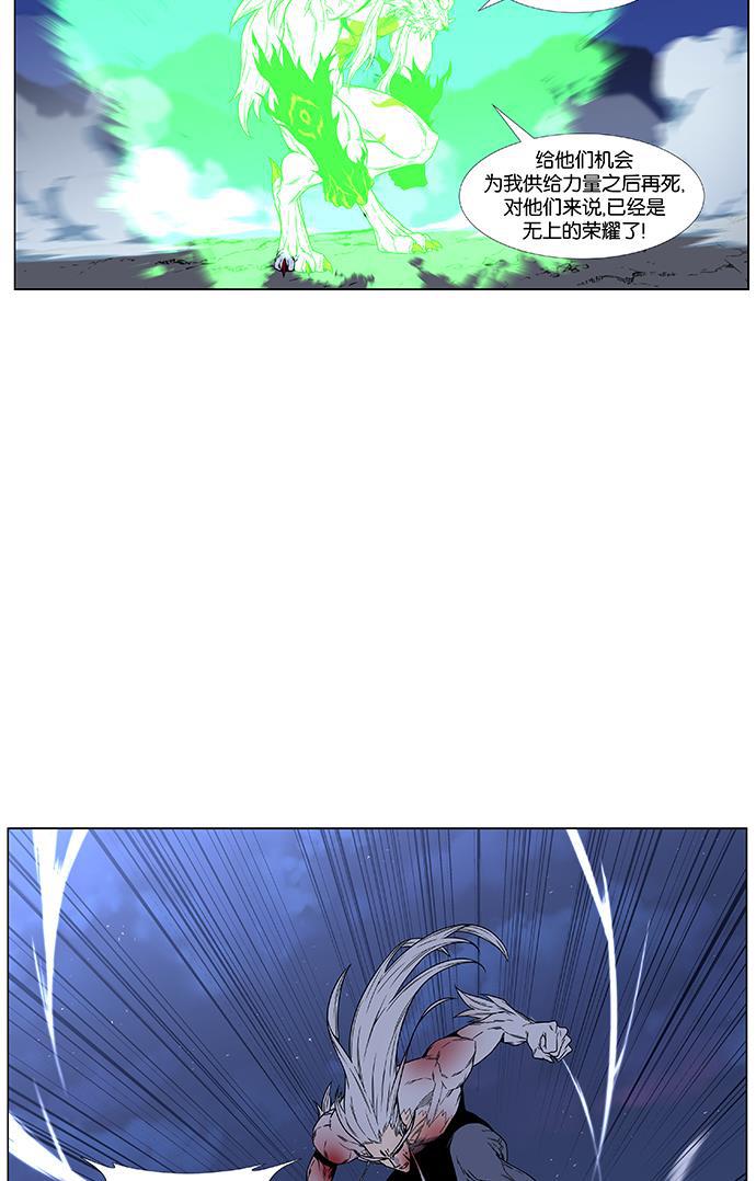 大贵族韩漫全集-第468话无删减无遮挡章节图片 