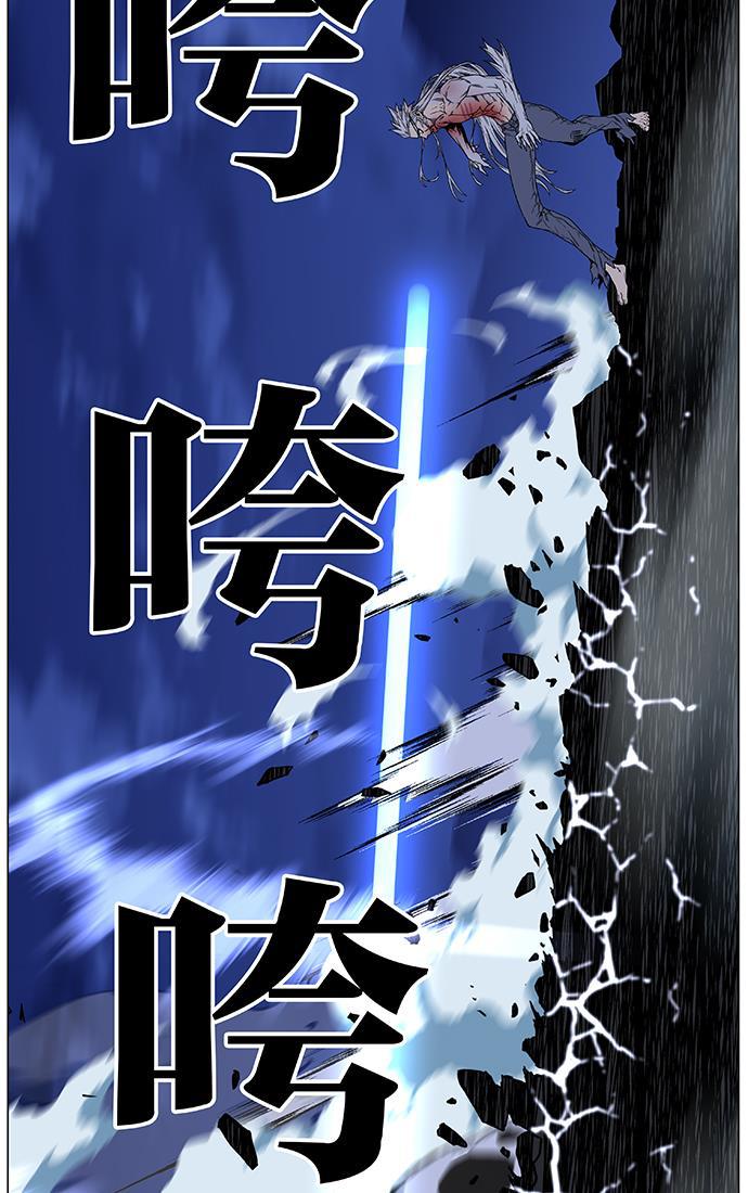 大贵族韩漫全集-第468话无删减无遮挡章节图片 