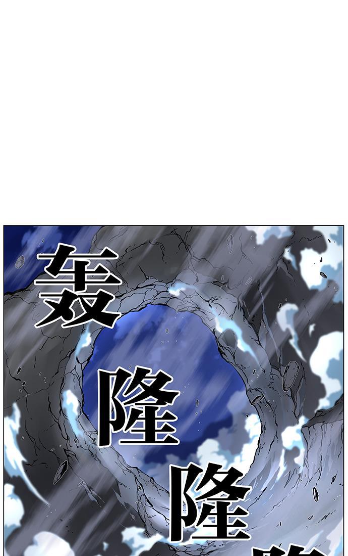 大贵族韩漫全集-第468话无删减无遮挡章节图片 