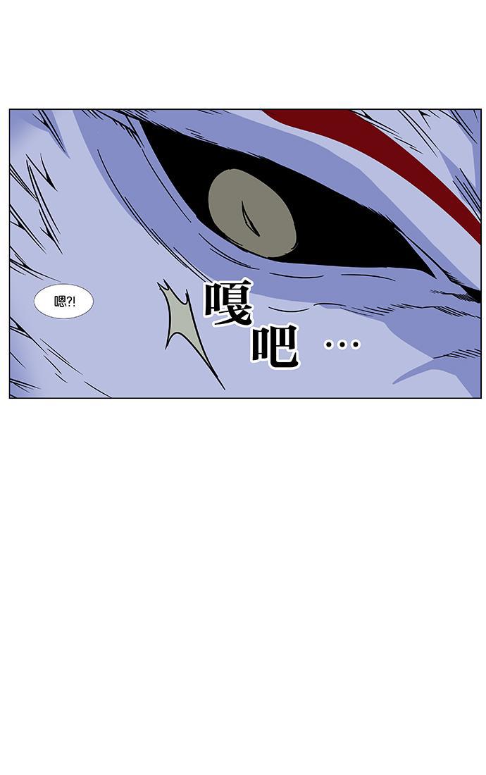 大贵族韩漫全集-第468话无删减无遮挡章节图片 