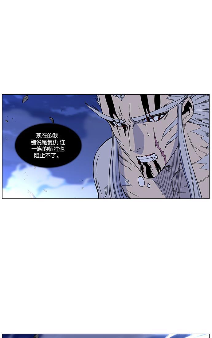 大贵族韩漫全集-第468话无删减无遮挡章节图片 