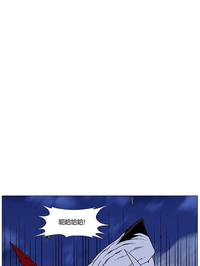 大贵族韩漫全集-第468话无删减无遮挡章节图片 