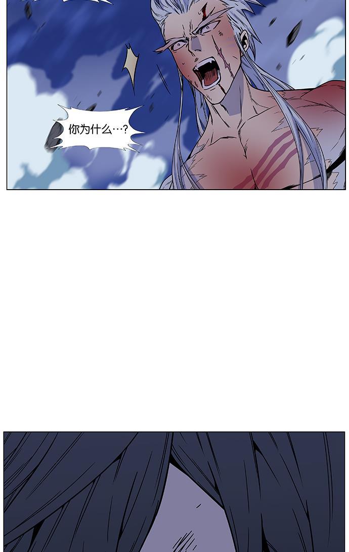 大贵族韩漫全集-第468话无删减无遮挡章节图片 
