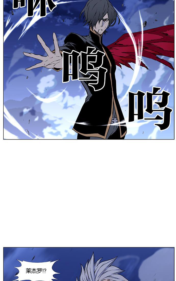 大贵族韩漫全集-第468话无删减无遮挡章节图片 