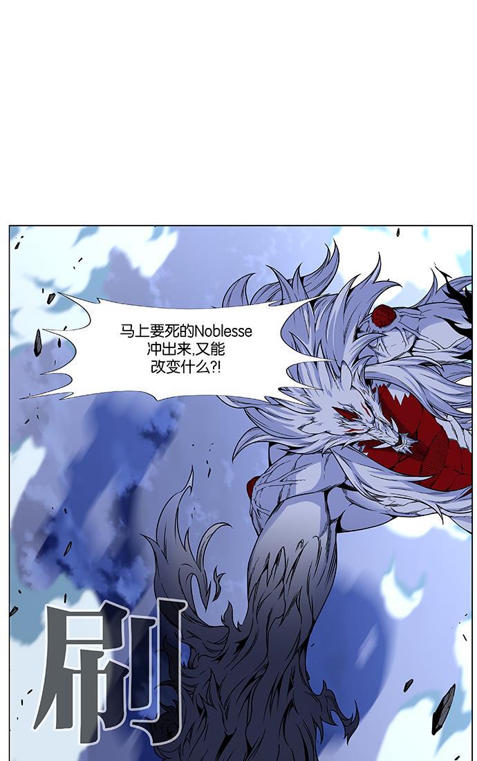 大贵族韩漫全集-第468话无删减无遮挡章节图片 