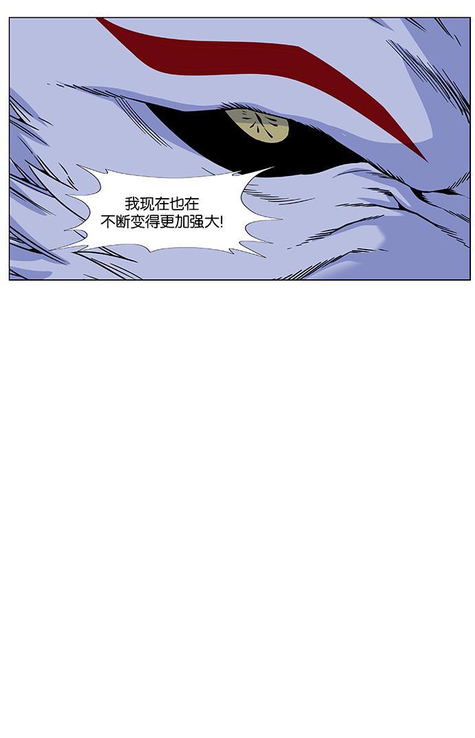 大贵族韩漫全集-第468话无删减无遮挡章节图片 