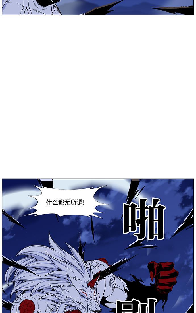 大贵族韩漫全集-第469话无删减无遮挡章节图片 