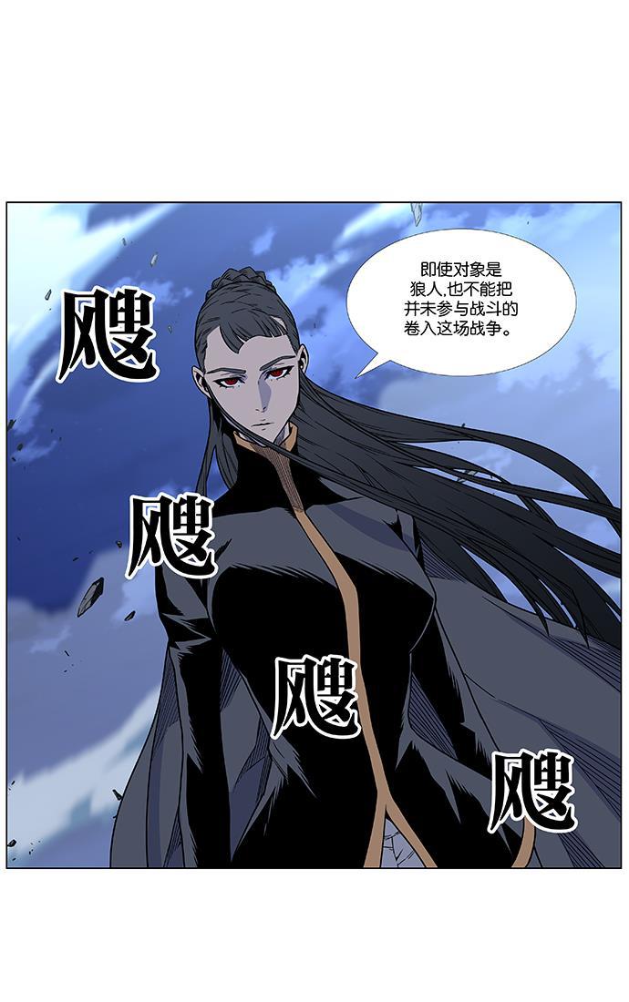大贵族韩漫全集-第469话无删减无遮挡章节图片 