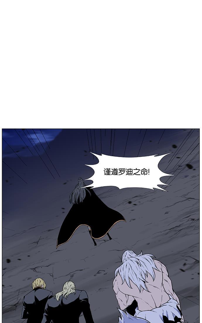 大贵族韩漫全集-第469话无删减无遮挡章节图片 