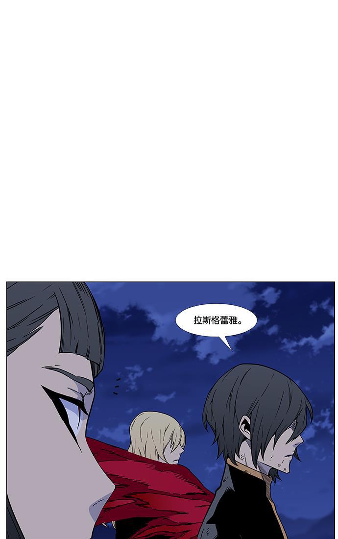 大贵族韩漫全集-第469话无删减无遮挡章节图片 