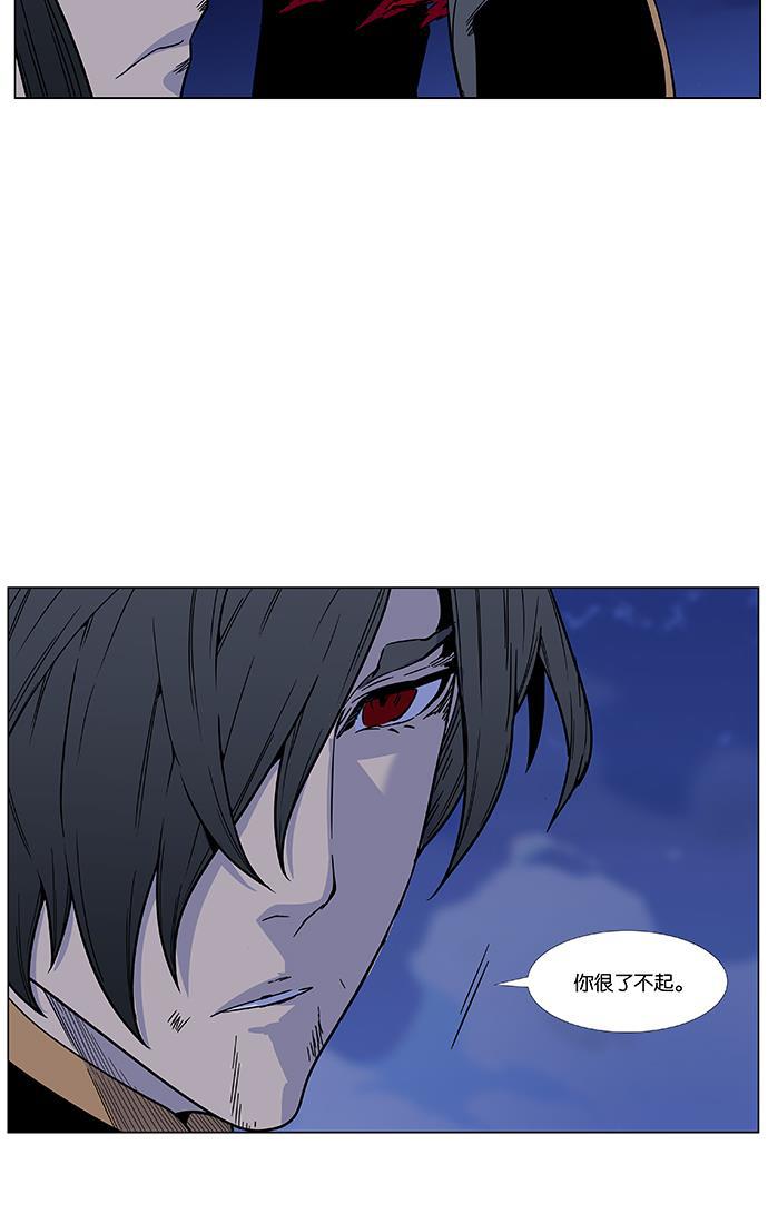 大贵族韩漫全集-第469话无删减无遮挡章节图片 