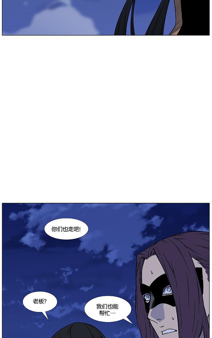 大贵族韩漫全集-第469话无删减无遮挡章节图片 