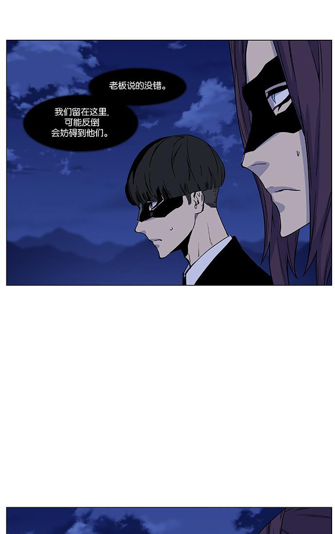 大贵族韩漫全集-第469话无删减无遮挡章节图片 