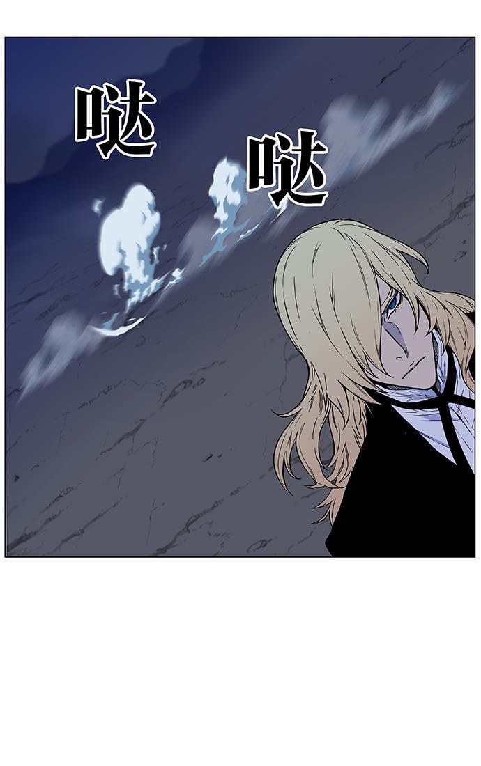 大贵族韩漫全集-第469话无删减无遮挡章节图片 